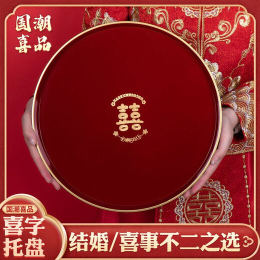 Pupan Plastic Burgundy Wedding Tray Wedding Tea Tray Wedding Tray Candy Bridal Wedding Toast Tea Tray Hotel Use Phnom Penh Big Day Disc 2 pcs