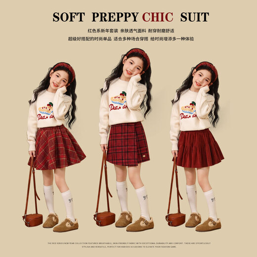 Yoyo one girls red dress autumn and winter 2025 new children's New Year's greetings suit short skirt pants medium and large children's style winter wear 19812 beige 120 cm