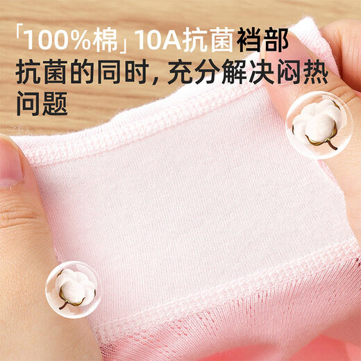 Cat Man (MiiOW) Girls' Underwear Development Period Teenage Girls Children's Pure Cotton Type A Boxer Briefs for Middle-aged and Older Children 12 Years Old Pure Cotton Light Pink + Lilac + Light Green + Shrimp Pink Total 4 pieces 110 Recommended 85-100CMM code 20-28Jin Jin equals 0.5 kg