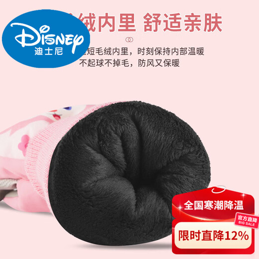 Disney children's down gloves for skiing and playing in the snow, Harbin girls' winter waterproof autumn and winter warm five-finger baby girl's bag with extended fingers/underwater world 2-4 years old (90-105cm)
