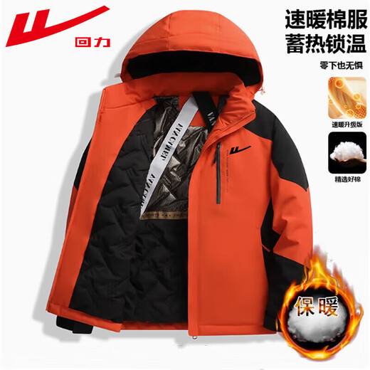 Pull-back cotton-padded jacket for men, men's winter bread coat, long-sleeved warm jacket, windproof thickened jacket, cotton-padded jacket top LG-HL-B1-58-8900 suspenders ivory white with black XL (recommended 130-145 Jin Jin equals 0.5 kg)