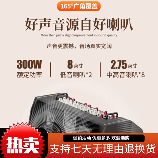 Magic 3 speaker electric blowpipe special new product Wei Shui S9 internally recorded high-power musical instrument guitar playing and singing audio 300W New S9 bean green 300W gift pack