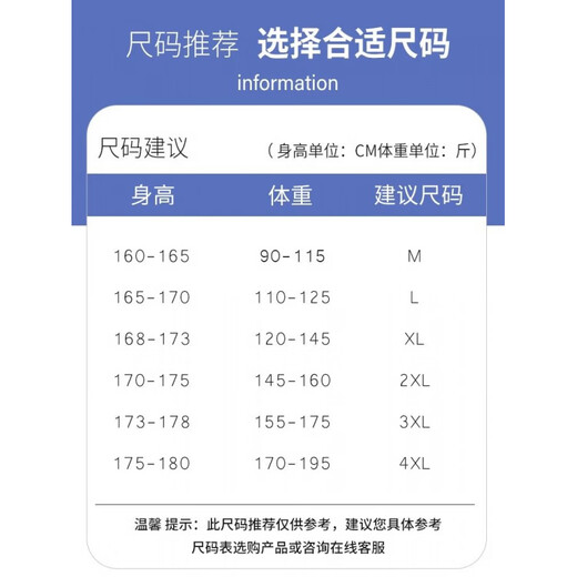 Playboy Men's Down Jacket Short Thickened Winter Jacket Men's Handsome Student Teen 633 Black Thickened M