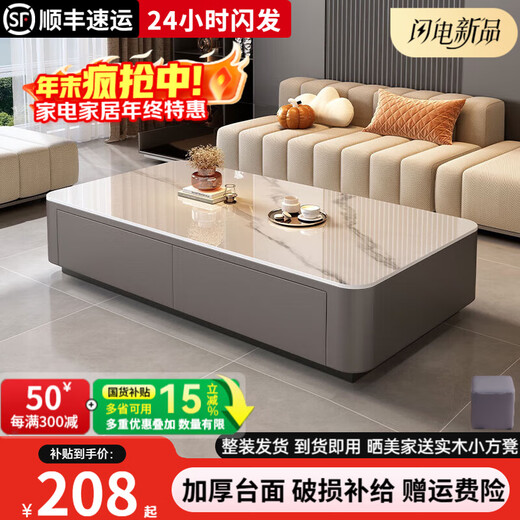 Xiangmengyuan coffee table plus height floor-standing coffee table living room home new small apartment light luxury high-end coffee table TV cabinet combination Snow mountain white spar + gray cabinet 120*60cm coffee table