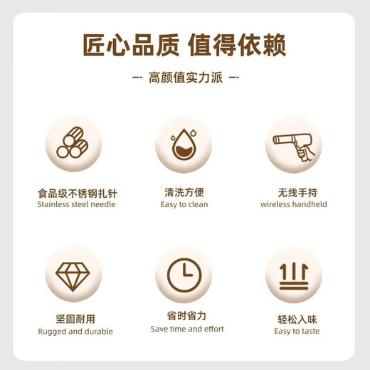 满弓高端品质松肉锤304不锈钢电动扎牛排扣肉神器电动松肉针家用商用 充电款