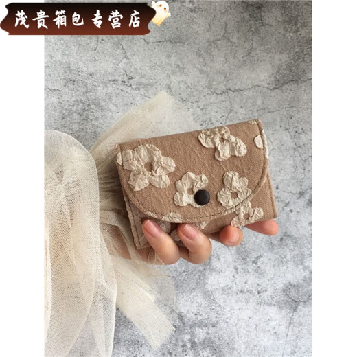 Ye Yu card bag women's compact card holder retro multi-card slot ID card holder accordion card bag wind milk coffee color card slot 1 new anti-magnetization