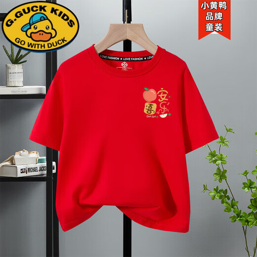 G.duck 2025 family portrait red parent-child wear short-sleeved T-shirt family of three and four family wear peace and joy summer red chest logo fruit snake peace and joy 185 model 170Jin Jin equals about 0.5 kg