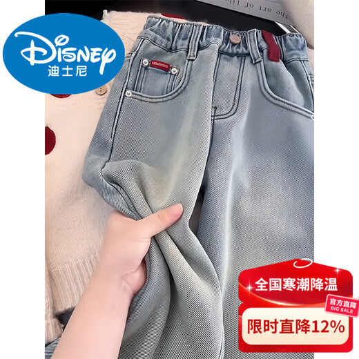 Disney Girls' Pants Spring and Autumn Style 2025 New Korean Style Children's Western Style Jeans for Girls and Big Children Spring Clothes Versatile Wide Leg Pants Jeans Spring and Autumn Style 120 cm