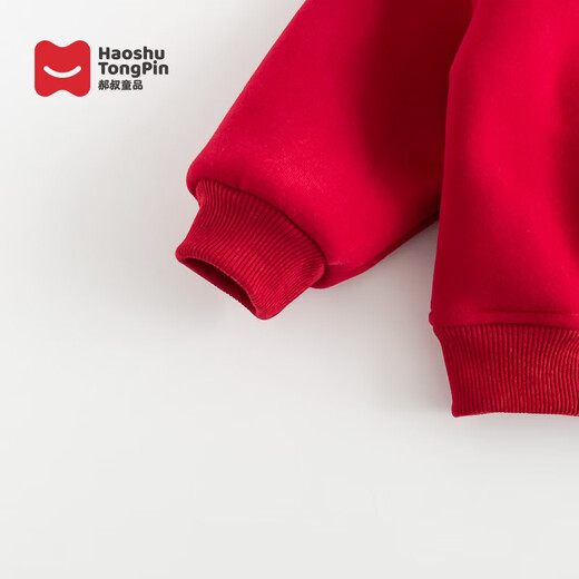 Hao Shu children's ready-made new year's clothing plus velvet winter new 2025 fashionable boys' festive Internet celebrity sweatshirt red 120 60