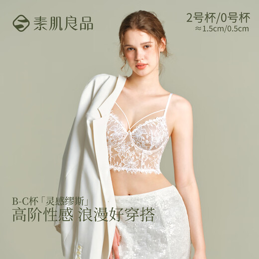 Good quality product, muse of inspiration, bra, sexy lace fishbone bra, ultra-thin, slimming and beautiful back ladies underwear, spring and summer, Roselle White, sexy and romantic, good to wear S (70B,70C)