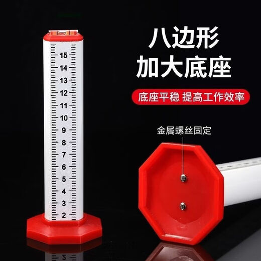An Junsheng's new tile laying equal height ruler horizontal positioning ruler tiler laying tile horizontal line leveling ruler high and low positioning horizontal column equal height ruler 1 piece
