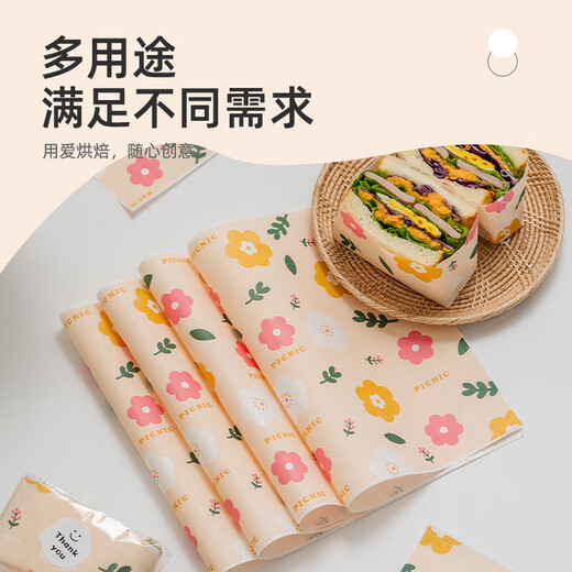 Shantou Lincun sandwich wrapping paper oil-absorbing paper sandwich hamburger square separator paper oil-proof paper pad paper home baking coated flower 38*28cm 50 sheets