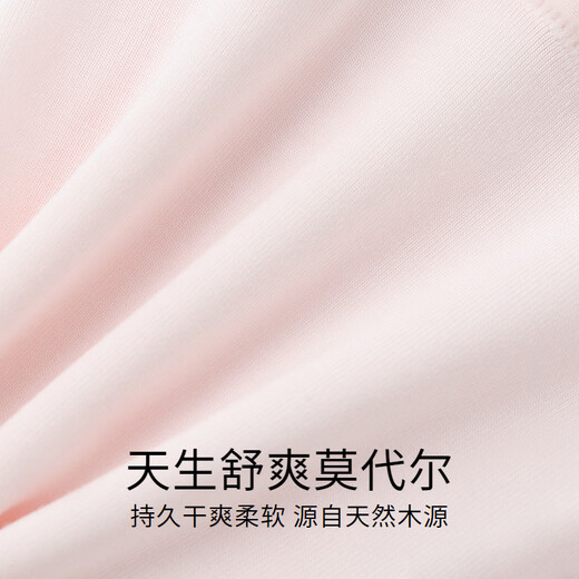 Annil (Annil) children's clothing girls' boxer briefs three-piece set 2026 spring new combination 01 (light purple + porcelain light pink + light green) 120