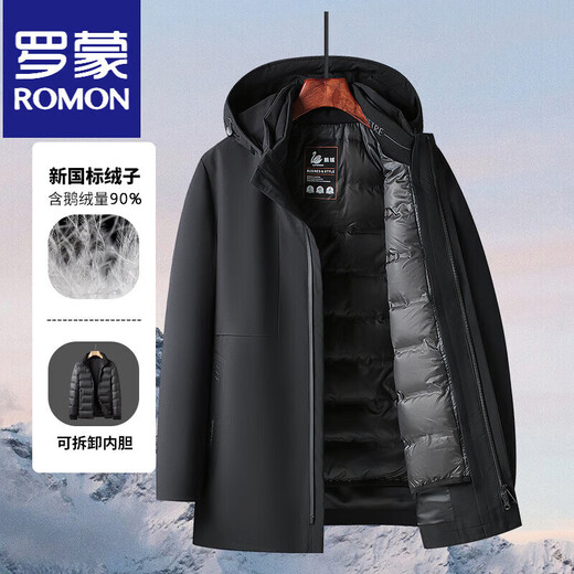 ROMON Dad's New Down Jacket Men's Removable Liner Mid-Length 90 New National Standard White Goose Down Thickened Winter Outer Black M 170/