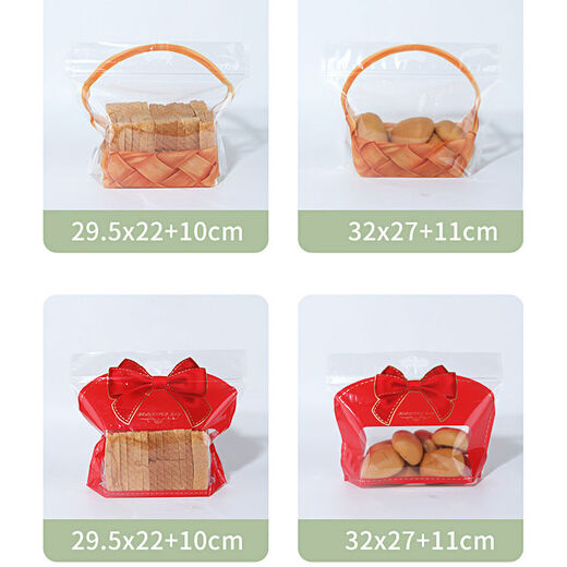 Yong Huan self-supporting self-closing bag toast zipper bag plastic transparent baking packaging bag portable food packaging bag for Western pastry factory direct sales basket style handbag small size 100 pieces for store wholesale only