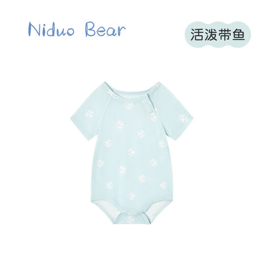 Nido Bear's new summer baby onesie, baby bag, men's and women's romper, breathable short-sleeved bamboo fiber, lively hairtail 73cm