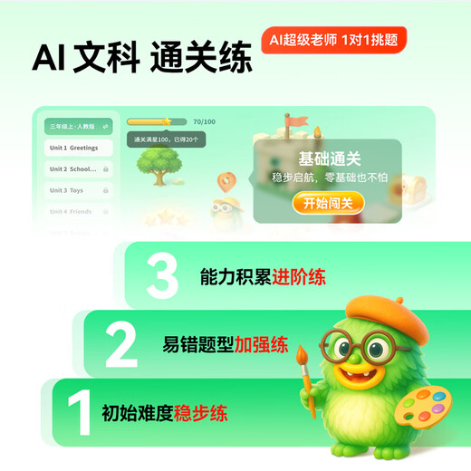 Homework Helper Learning Machine P50, blockbuster new product, AI super teacher, all-in-one learning and practicing machine, primary school to high school curriculum synchronization, general learning tablet, eye protection 12.2 inches, new product launch P50-6+3+256G