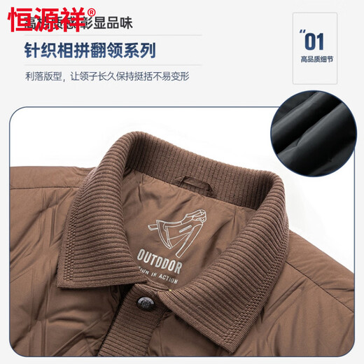 Hengyuanxiang lapel down jacket men's autumn and winter thickened 90% duck down business casual middle-aged dad jacket black 4XL 195