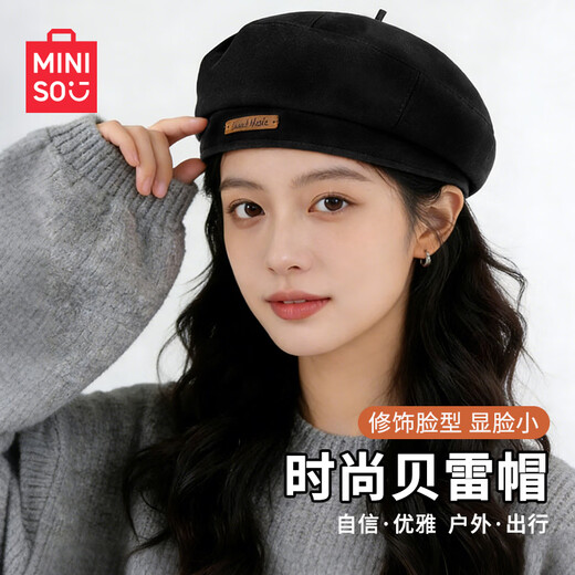MINISO Hat Women's Autumn and Winter Simple Casual Versatile Face Showing Small Fashion Retro Women's Beret Black