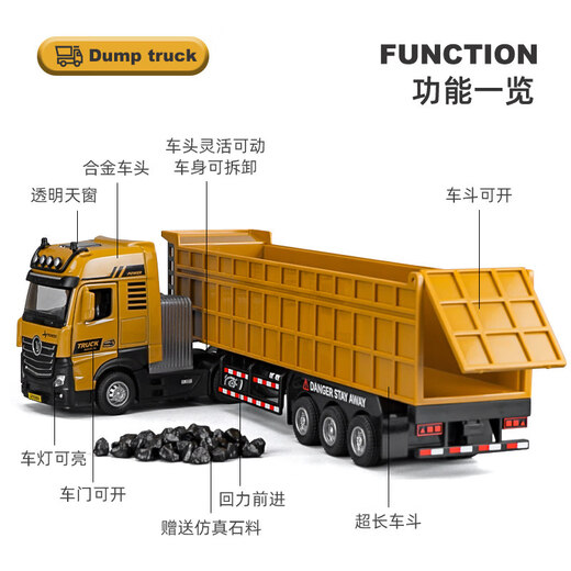 Kawei (KIV) children's alloy toy car car large truck transporter dump truck semi-trailer model boy truck main picture 35CM12 wheels 1_50 alloy dump truck send stone