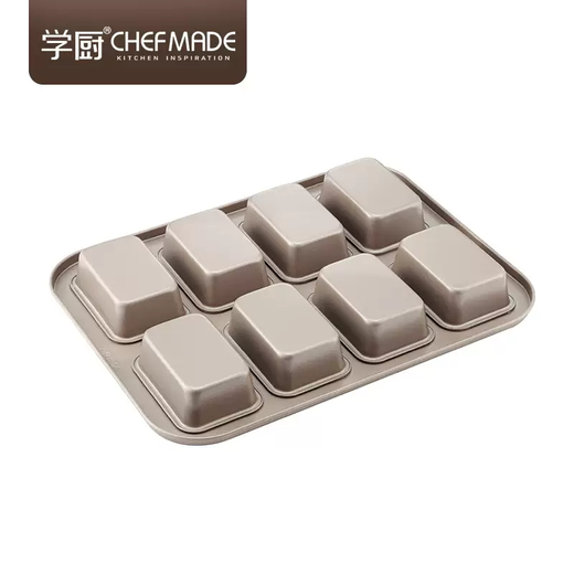 Yusenyi chefmade pound breakfast square 8-cup mini school cake hot dog kitchen snow mold Feinan bread baking tool Feinan snow mold Feinan snow mold 1g