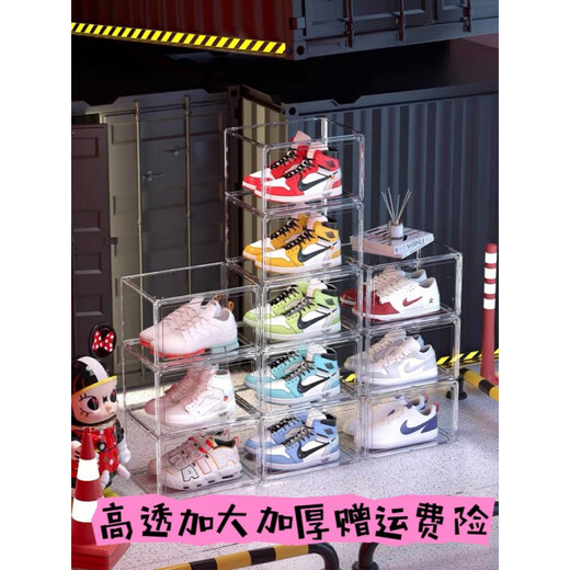 Shijanu transparent acrylic shoe box with lid and magnetic suction, front-opening side-opening bag storage box, AJ sneaker storage display box, upgraded transparent gray thickened side-opening magnetic suction, 20 trial packs 0x0x0cm