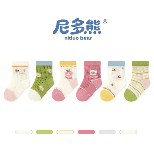 Nido Bear Children's Socks Girls Summer Breathable Thin Mesh Socks Baby Socks Girls Baby Socks Boneless Cotton Socks AW2414 Large Mesh 6 Pairs 6-12 Months (Suitable for Feet Length 9-11cm)