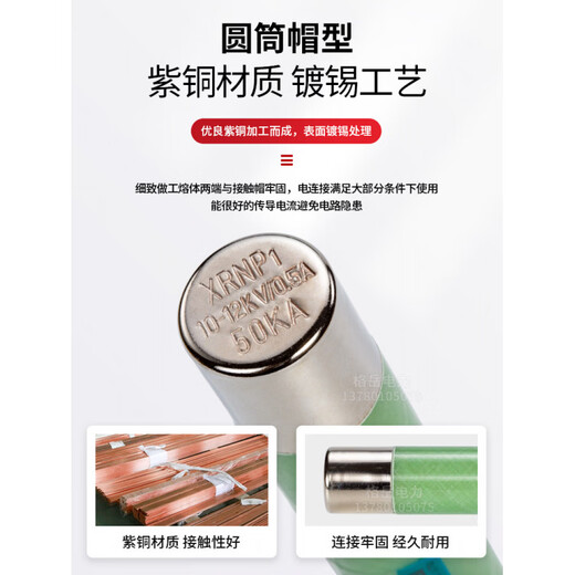 High voltage current limiting fuse XRNP1-24/35KV0.5A1A2A3A voltage insurance transformer PT fuse XRNP1-35_40.5KV-2A