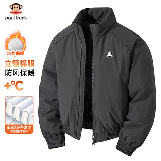 Big Mouth Monkey (paul frank) stand collar windproof clothes warm cotton coat men's winter new men's bread coat cotton jacket thickened cotton coat jacket