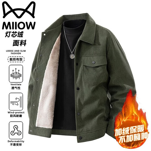 Maoren cotton jacket for men in autumn and winter, corduroy core jacket for young and middle-aged people, warm and velvet thickening casual jacket, coffee plus velvet XL