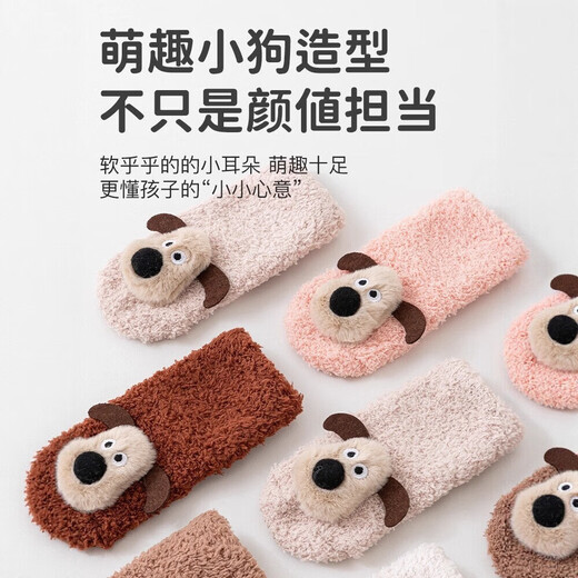 Baby toddler shoes autumn and winter new glue-on non-slip floor socks Cartoon warm newborn toddler shoes and socks Category A Y25036 two pairs (off-white + brown) One size fits all S size 0-1 years old