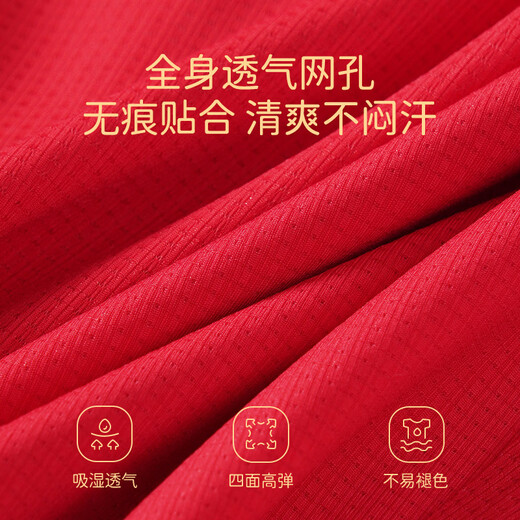 Modal High-end Girls' Zodiac Year Underwear Set Red Small Vest Pubescent Girls Horse Year Clothes Children 6819#Big Red One Piece M 40-60Jin Jin is equal to 0.5 kg