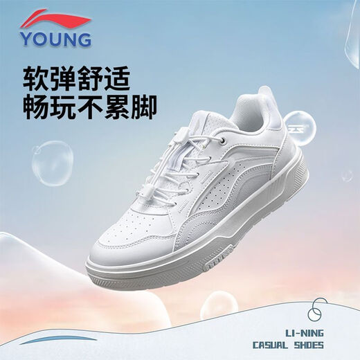 Li Ning (LI-NING) children's shoes spring new children's sports shoes for boys and girls tracking rebound cushioning anti-slip river buckle low-top sneakers standard white-1 35