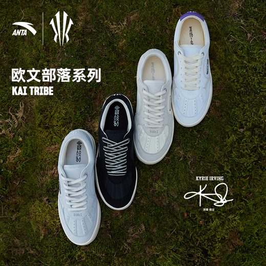 Anta Kyrie Irving same style H l TRIBE sneakers casual couple style versatile basketball culture shoes