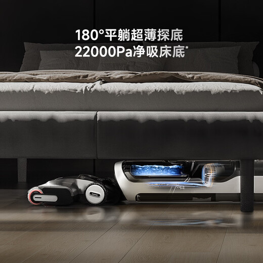 Zhuimi H20Ultra Tornado Floor Washing Machine Home Intelligent Washing, Mopping, Suction and Takeoff All-in-one Automatic Cleaning and Mopping Robot Sweeping Robot All-in-One Vacuum Cleaner Maternal and Infant Grade High-Temperature Washing and Drying