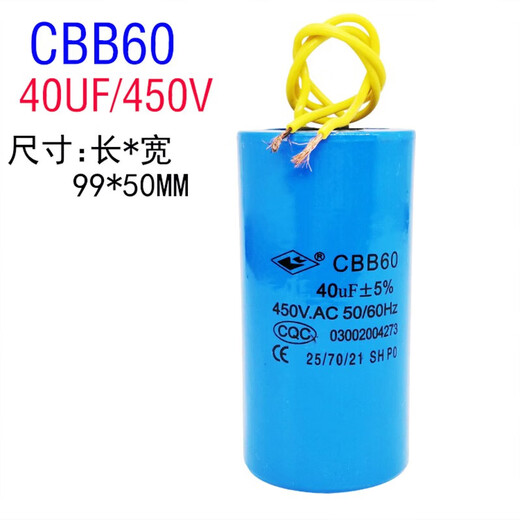 Qiaobolai CD60 capacitor 100/150/200/250/300/350/400UF 450V 60UF450v