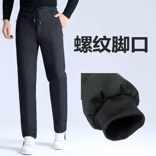 Мужская верхняя одежда ROMON, съемные пуховые брюки, тонкие и утолщенные, большого размера, с эластичной резинкой и высокой талией. Северо-восточные теплые ветрозащитные брюки-уточки, зимние черные (резьбовые ступни слишком малы, покупайте на 1 размер больше) S 165 (обхват талии 2,0-2,1 фута)