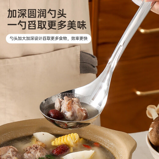 Yiyipai 304 stainless steel soup spoon large soup long handle food grade hot pot colander hot pot spoon household exquisite 304 food grade soup spoon comes with stainless steel testing liquid