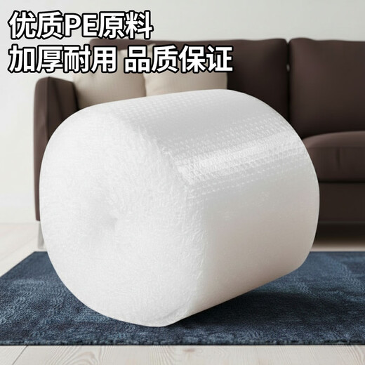 Baopinfang Bubble Film Large Roll Bubble Paper Moving Packaging Bubble Bag Width 20/30/40/50/60cm Thickened Bubble Cushion Shockproof Air Cushion Film Bubble Paper Thickened Width 50cm*About 42m*1.5kg