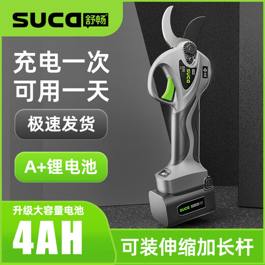 Gardening scissors Shu Chang electric pruning shears for fruit trees special pruning machine high branch pruning garden lithium electric scissors rechargeable 8611 Pro pruning 40mm 4AH two batteries one charge + plus