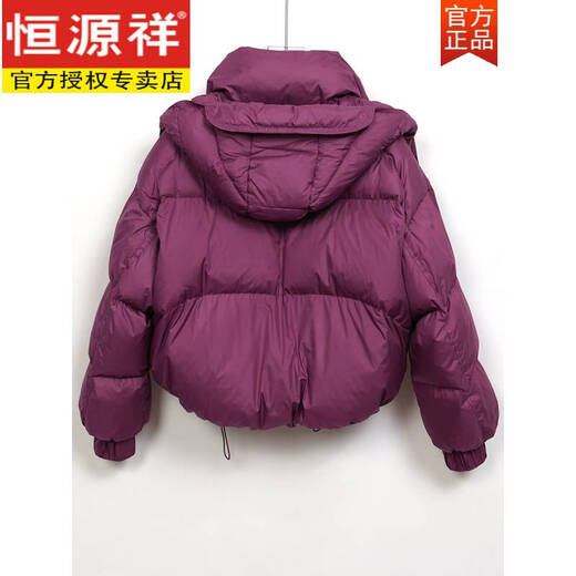 Hengyuanxiang New Down Jacket Women's Short 2025 Autumn and Winter Thickened Loose Hooded White Duck Down Small Bread Jacket Purple S 80-120Jin Jin equals 0.5 kg