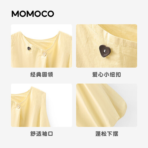Mamie Maka (MOMOCO) children's clothing girls' dress 2026 spring style medium and large children's fashionable and versatile sweet dress yellow 90