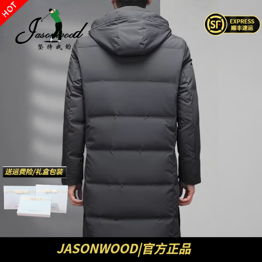 JASONWOOD роскошный элитный бренд мужской пуховик средней длины выше колена 2025 зима среднего возраста утолщенная теплая деловая куртка высокого класса креветки креветки известный бренд мужчины зима 4XL рекомендуется 180-200Jin Jin равен 0,5 кг