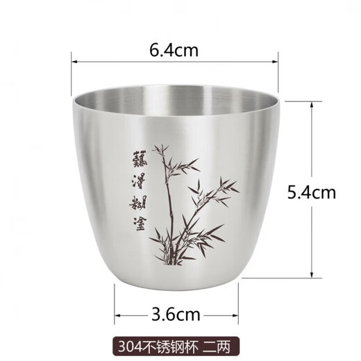 Tuojin stainless steel liquor cup one or two two liang beer half Jin Jin is equal to 0.5 kg outdoor single layer thickened flat bottom metal anti-fall two liang 10 one liang 50ml will enter the wine set of 12