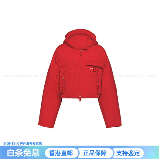 PRADA Padded Poplin Short Down Jacket Women's Red Red One Size 38 - Washed Standard Cut