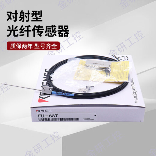 KEYENCE/Keyence's new FU-65X/63/63Z/63T/43 set of reflective optical fiber sensors FU-63