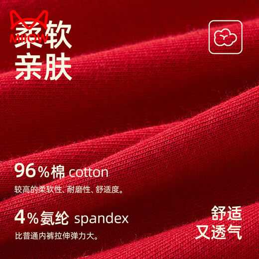 Cat Man (MiiOW) Teenage Underwear Boys Pure Cotton Class A Cotton Red Zodiac Year Boys Boys Children's Developmental Period Square Corners 96074+96075+96076 Instant Success 6/Pack 170 M Code 70-90Jin Jin is equal to 0.5 kg