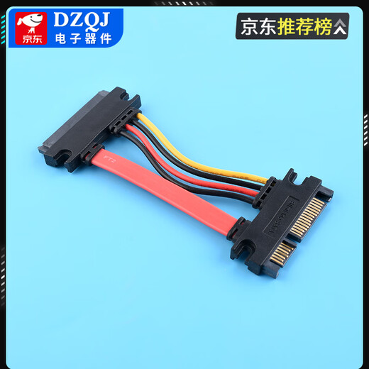 DZQJ SATA7+15 extension cable SATA data power extension cable Male to female hard drive extension cable Serial port power cable Black 3.0 SATA 7+15 male to female 30cm No Specifications