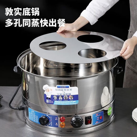 Tuojin German quality stainless steel electric steamer, electric steamer, desktop electric steam oven, steamer, rice steamer, wooden barrel, single hole plate, hole spacing 16cm, 2800W 35cm