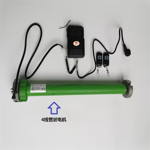 Electric roller shutter door controller, garage door rebounds when blocked, remote control for tubular motor, special security door, voice blocked controller (2 remote controls)